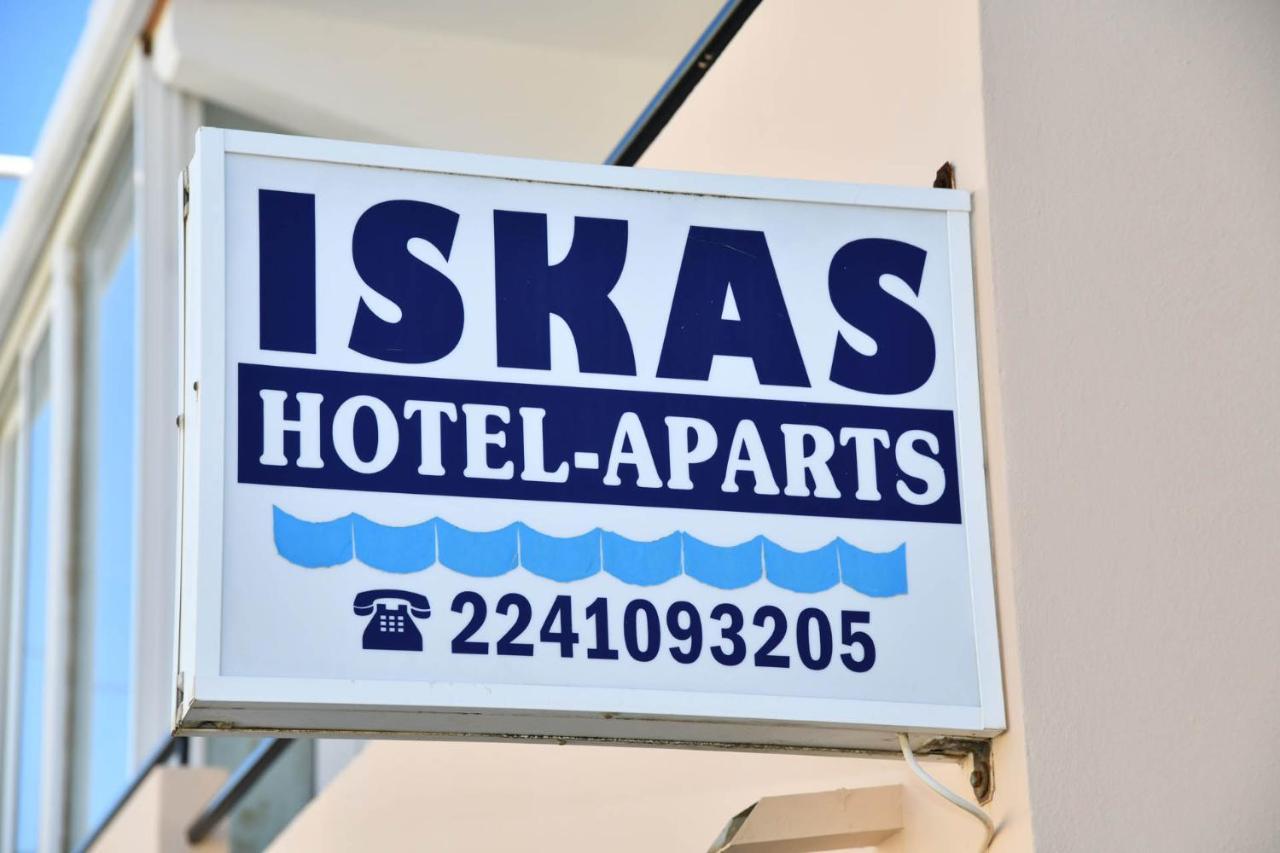 Iskas Apartments イアリソス エクステリア 写真